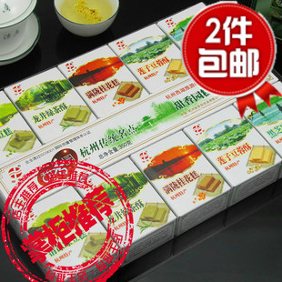  2件包邮多省浙江杭州特产糕点礼盒甜香园食品零食年货入口既化糕