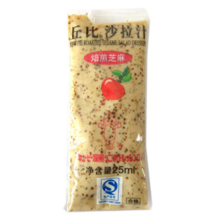  寿司海苔竹帘紫菜包饭团模具 韩国料理套装组合 丘比芝麻沙拉汁