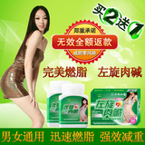 左旋肉碱销售排行榜健康纯中药减肥产品胶囊男女通用你减肥我买单