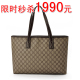 正品代购 2011新款古奇gucci女包手提包女式跨包 单肩包 购物袋