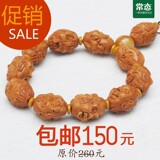 taobao english 12473783672