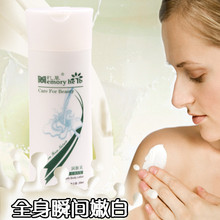 〓忆草〓牛奶嫩白润肤乳〓自然白皙，滋润，嫩滑，全身美白