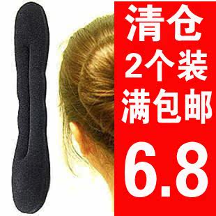 [3088]特价 新款海绵盘发器 丸子头 花苞头 盘发棒带
