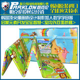 韩国帕克伦parklon婴儿童爬行垫户外室内两用双面爬爬垫折叠垫