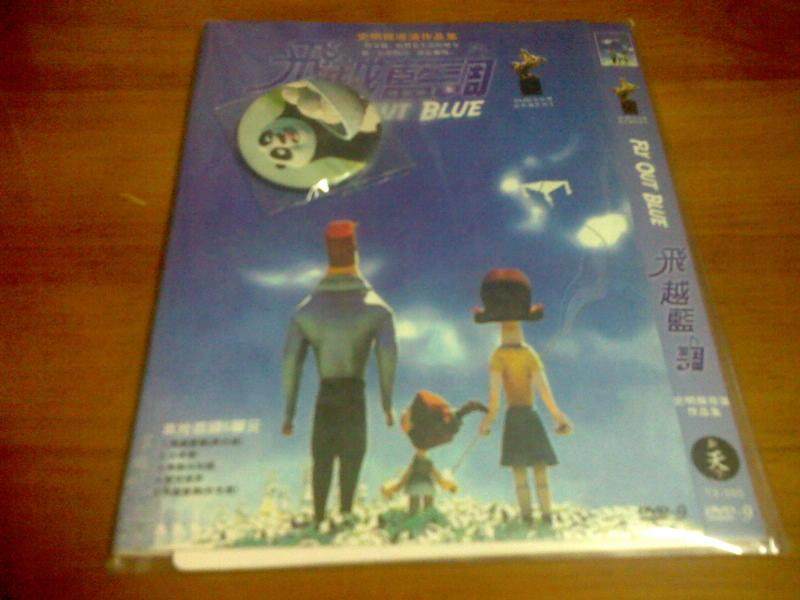 ☆淘趣动画 【<em>猫眼三姐妹</em> 1+2季】完整TV版全