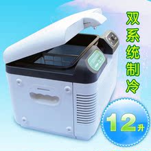 慈百佳家车两用冰箱  双制冷车载冰箱 12升大容量 零下5度