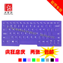 ���� ����Ĥ IBM thinkpad E40 E420 E425 �ʼǱ����Ա���Ĥ ��Ĥ