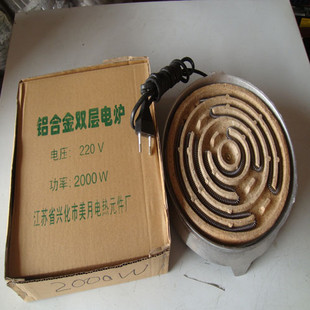 鋁合金電爐/家用電爐/實驗電爐 民用電爐500W 1KW 1.5KW 2KW 3KW在類目 五金/工具, 機電五金, 電熱設備, 實驗電爐中 - 來自Buy2taobao.com提供專業的淘寶代購服務