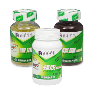  正品金奥力鱼油+磷脂+蜂胶软胶囊组合装 品牌保健营养品 厂家发货