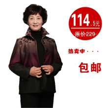 包邮千如成中<span class=H>老年</span>服<span class=H>装</span><span class=H>外套</span>中长款大码春秋<span class=H>装</span>中年气质<span class=H>妈妈</span>女<span class=H>装</span>