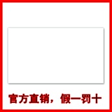 【用友官方】正版特价simaa西玛表单空白激光凭证-K030601B