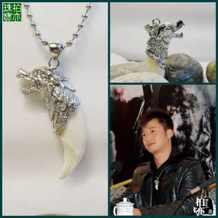  男士项链 狼牙造型狗牙骨质吊坠 苗银牙套镶嵌 吴京同款饰品包邮