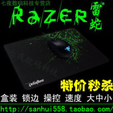Razer/雷蛇鼠标垫 重装甲虫 鼠标垫 CS CF 游戏鼠标垫 加厚超大号