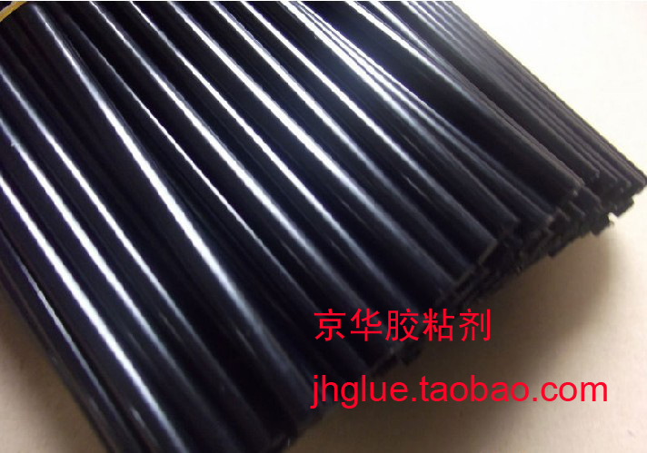 环保无毒无味黑色热熔胶棒条粘假发7*270mm奇石底座模具11MM*190在类目 电子词典/电纸书/文化用品, 胶粘用品, 胶带/胶纸/胶条中 - 来自Buy2taobao.com提供专业的淘宝代购服务