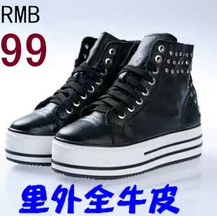 求购 40码 <em>女鞋</em> 要4-5CM的<em>高地</em>鞋 松糕鞋。要