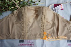 首页-美丽心情~<em>品牌</em>尾货店 桑扶兰 戴丝玉 外贸