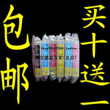 年底大促 买10送1  爱普生EPSON 1390墨盒T0851