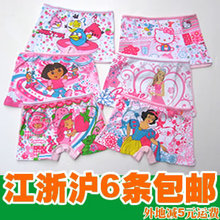 ��ͯ�ڿ�ƽ��Ůͯ��ݮ�űȹ�������KTè�̿㿨ͨ��ó����nk5001