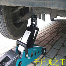 ��26��������Ʒ2����ʽҺѹ���û���̥2T�Ӻ�ǧ�ﶥ699��38.5����