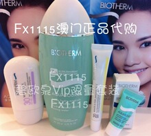 3�ۡ������°˰۰�VIP�ա���ŷȪ��͸���ո���˪+�۲�����˪��װ