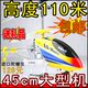 45cm锂电遥控飞机直升飞机超大遥控直升机航模儿童玩具飞机模型