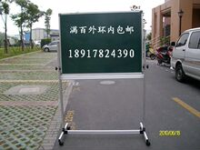 120*240移动支架磁性绿板   粉笔黑板   上海外环内包邮