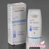 2116正品 L'oreal/欧莱雅 完美防晒隔离乳 30ML SPF50 紫色 新款