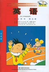 关于小学英语语法教学三优化的毕业论文模板范文