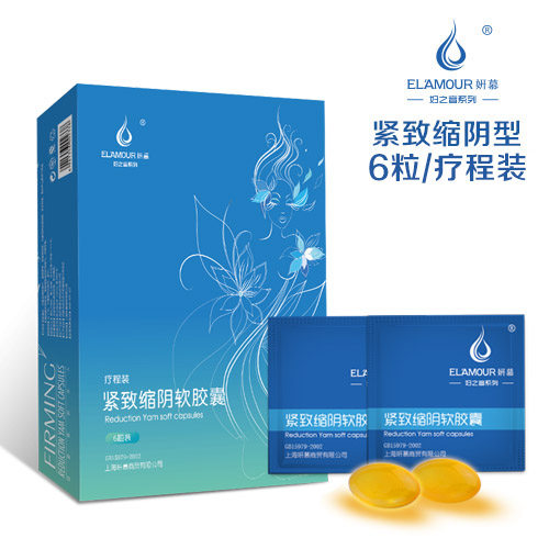 妍慕妇之音 缩阴产品官网正品 缩阴丹产品效果排行榜私处紧致凝胶