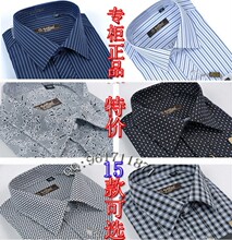 衬衫 正品 两件包邮 金利来长袖 2012新款 男士条纹衬衣 防皱印花款