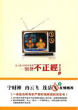 taobao english 15550356566
