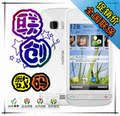 Nokia/诺基亚 C5-03 C503 V22免证书 限时抢购 送原电+蓝牙+8G卡