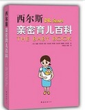 taobao english 14001566975