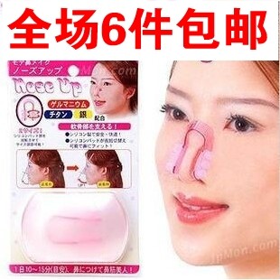 2354 日本最新美鼻夹每天10分钟变成模特翘翘鼻 满6件包邮
