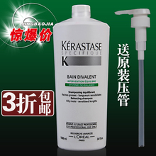正品 卡诗双重功能洗发水1000ml (油性头皮干性头发) 控油