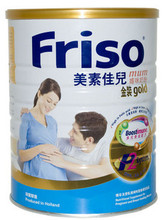 新包装! 香港代购 荷兰原产  金装 美素佳儿孕妇奶粉 带超市小票