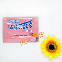 日本代购 MINAMI强效氨基酸<span class=H>瘦身</span><span class=H>減肥</span>丸<span class=H>瘦身</span>12KG 升级版 1包 1天量