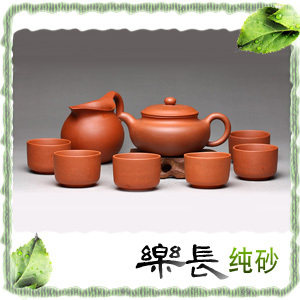 【乐长】宜兴紫砂壶正品特价紫砂茶壶功夫茶具套装仿古可配茶盘