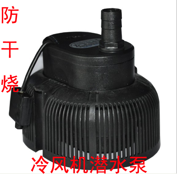 !Promotion Environmental conditioning Air cooler small-scale Mini submersible pump 220V gardens Gardening Pumps Self priming pump Anti-dryin the Flower delivery/Flowers simulation/Plants gardening , Gardening supplies , Garden Pump category - from Buy2taobao.com to provide professional Taobao agent buy service
