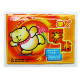 雅火暖宝宝 发热帖 暖身贴 暖贴 暖宫贴 正品 热帖