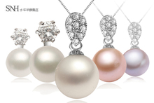 【水年华珠宝】2012母亲节豪华天然正品珍珠两件套（吊坠+耳钉）
