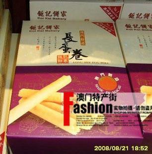  澳门特产代购 钜记饼家 (长蛋卷) 鸡蛋卷 进口点心零食品小吃送礼