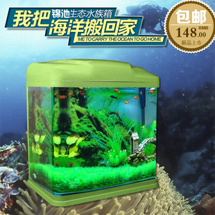 精美小型生态鱼缸水族箱养鱼养龟养水草创新双