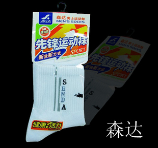 Vertical group sports authentic Senda sport socks basketball socks cotton sport socks/specials