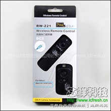 品色RW221 DC2 无线快门遥控器 尼康D7000 D90 D5100 D3200 D3100