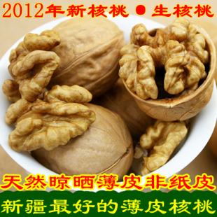  新疆 阿克苏薄皮核桃 特级 12年新货 非纸皮核桃 大核桃 生核桃