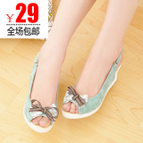 taobao english 9418574832