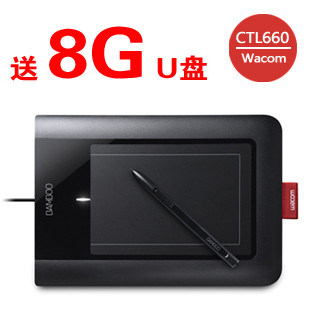 Wacom bamboo Pen CTL-660 数位板 绘图板 送8G优盘 专用笔套