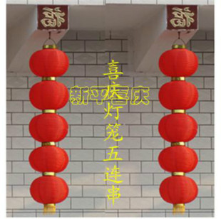  5个大红节日串灯10寸日韩式灯笼.结婚庆典必备用品纸灯笼批发定做