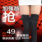 上下架计划:正品1180D防筋脉曲张瘦腿裤秋冬加绒弹力压力燃脂瘦身袜打底裤女